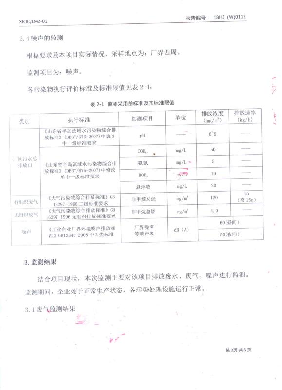 信息公开