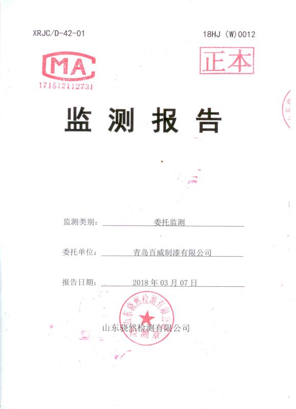 信息公开