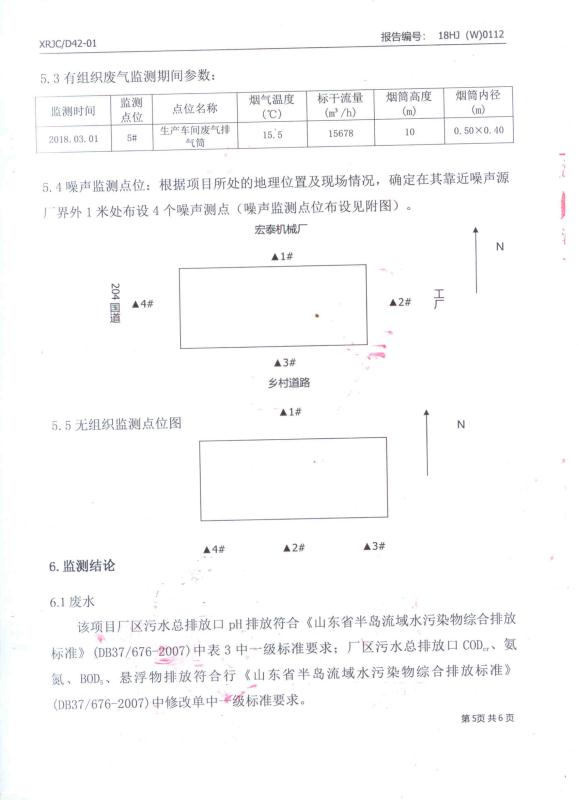 信息公开