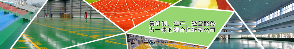网上选购
