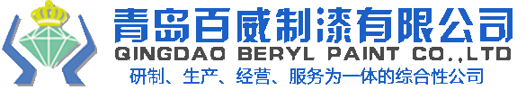 青岛百威制漆有限公司logo